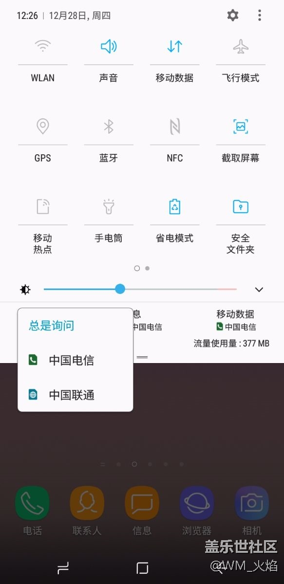 8.0v2新功能