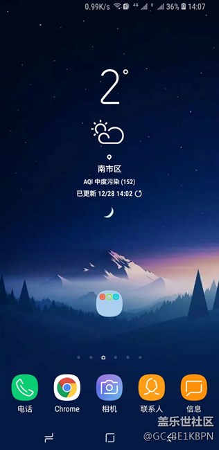 更新之后最上边  信号左边的问号是什么鬼