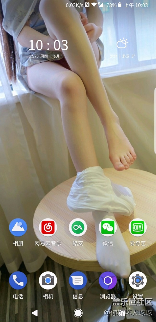 说真的！三星你倒是赶紧把启动器字体变得小点啊！