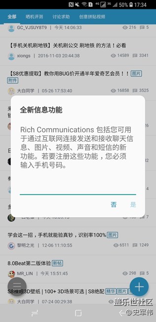 求助！全新信息功能。   怎么解决