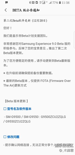 第二块奥利奥来了