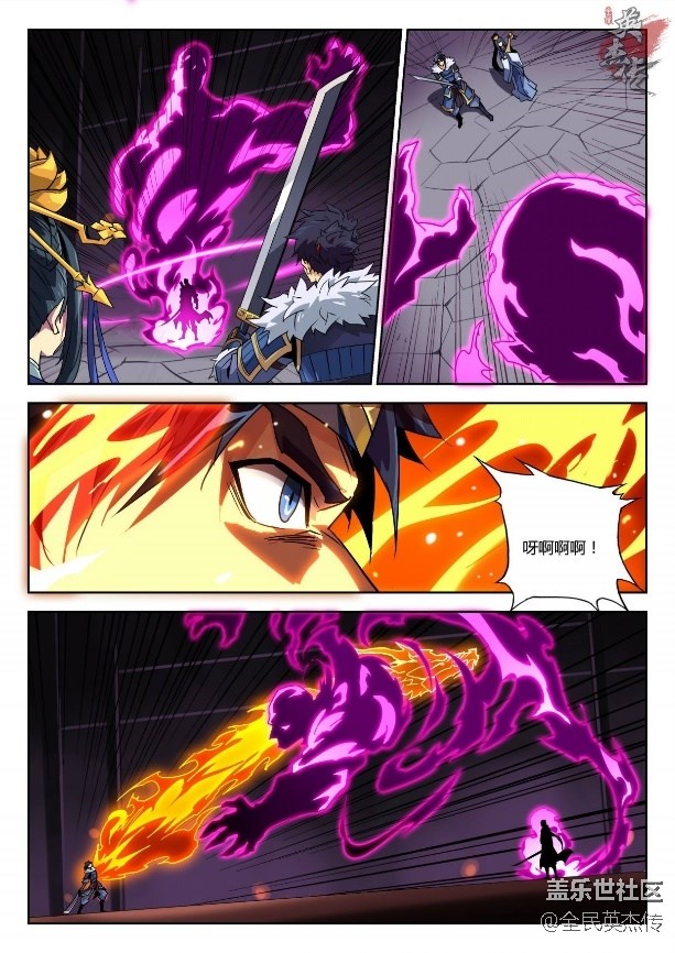 《全民英杰传》三英战吕布 后 挡在他们面前的居然是卫仲道