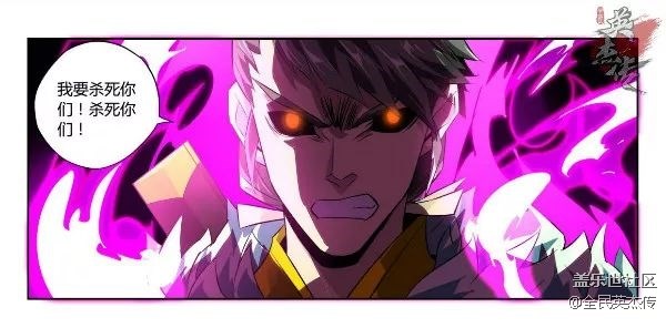 《全民英杰传》三英战吕布 后 挡在他们面前的居然是卫仲道