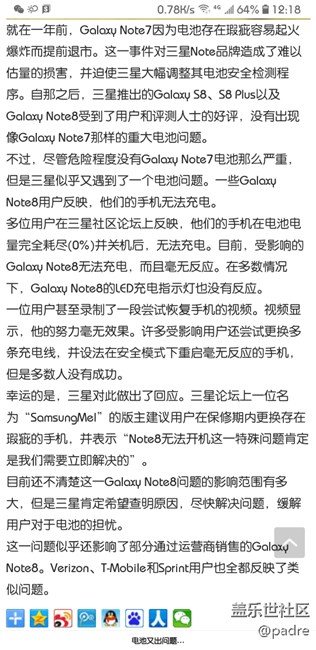 听说电量耗完，就冲不进去电了？