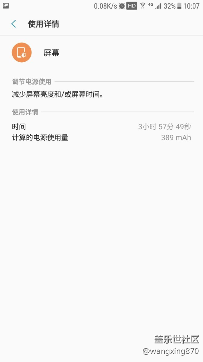 某宝号称原装电池！