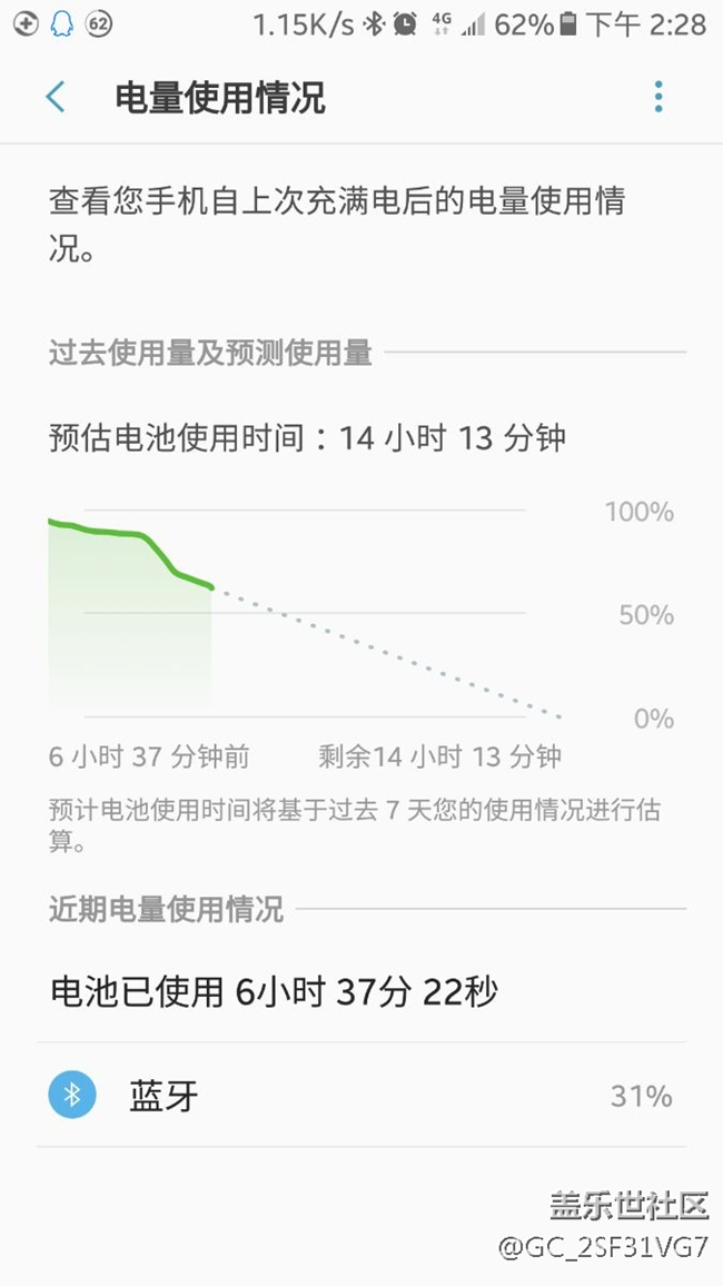 C7 Pro这次更新Android7.0后Bug