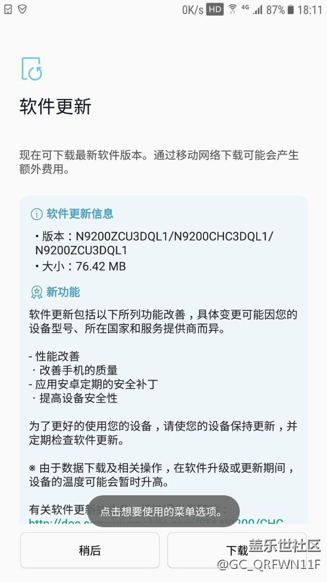 小伙伴们上车了，3dql1