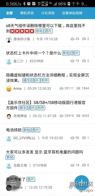 怎么去掉状态栏上的时间旁边的上午下午的字样提示？