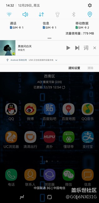 S8 8.0第二版更新后充电问题