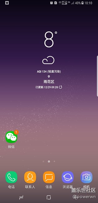 微信语音发不出？老是按不住的朋友进来看看（已解决）