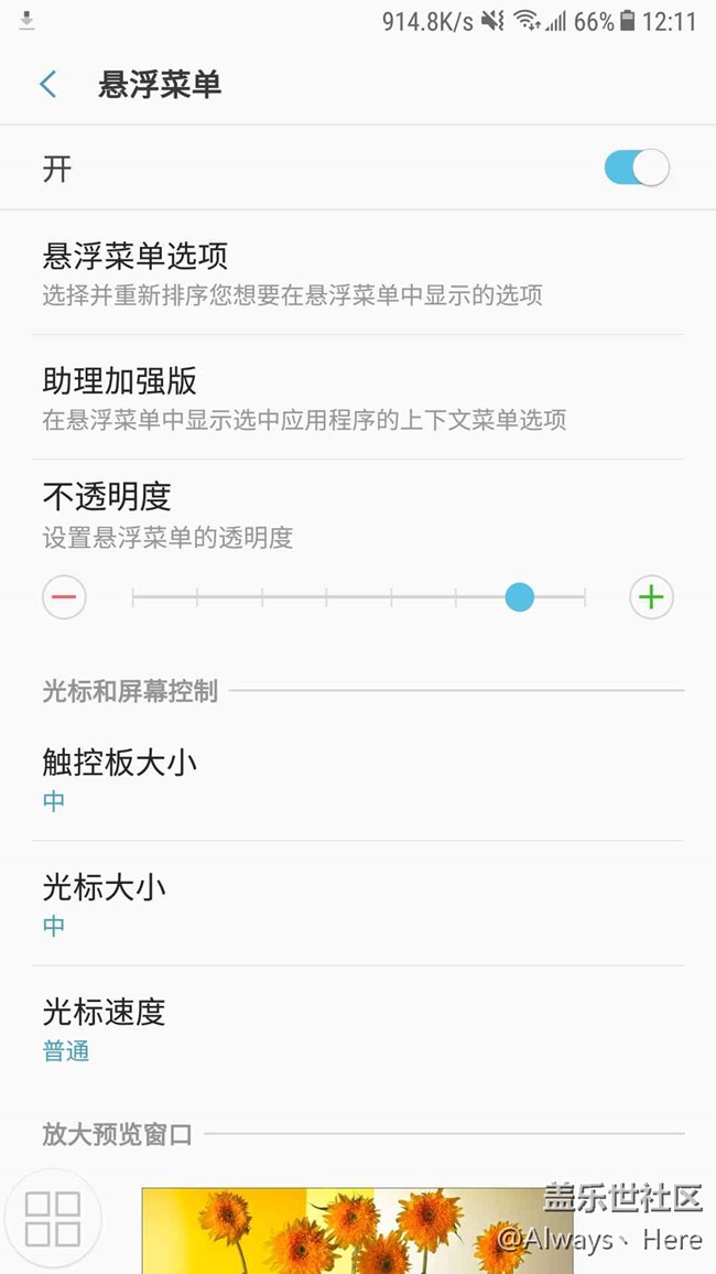 助理菜单