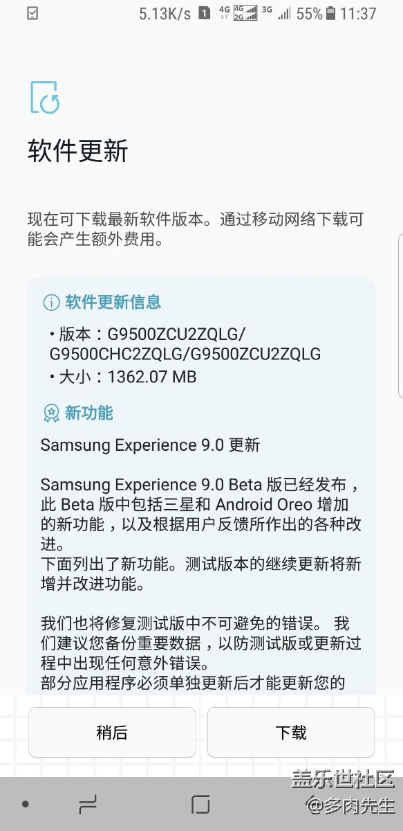 安卓8.0的伙伴看来过一下。