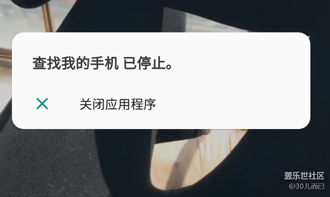 我想砸手机