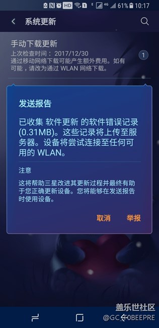 无法更新？？？
