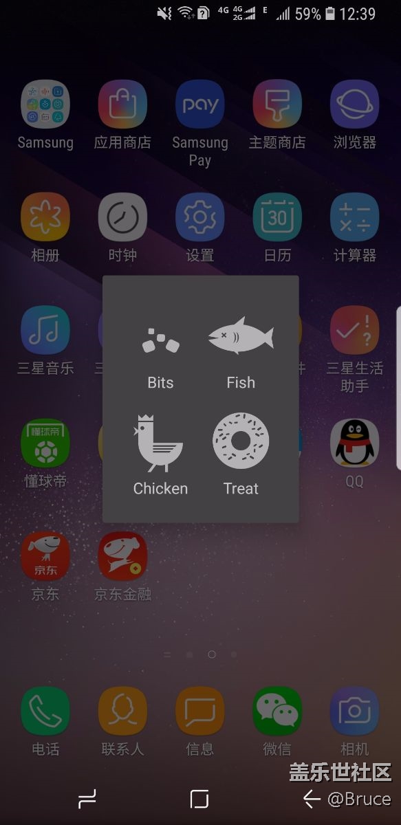 更新8.0 图标疑问