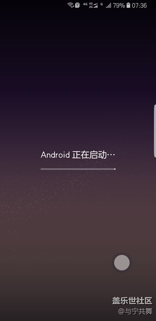 8.0内测问题