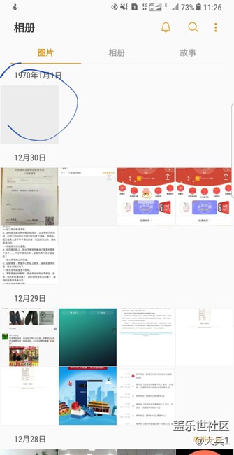 看看这个怎么了