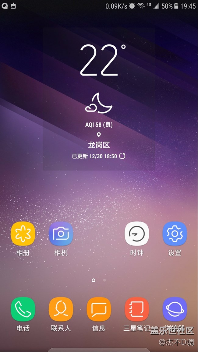 牛弊了我的壁纸，官方用点心好吗？