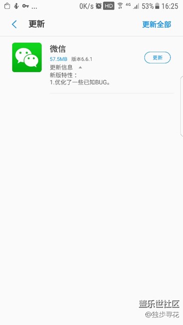 微信刚刚更新了！