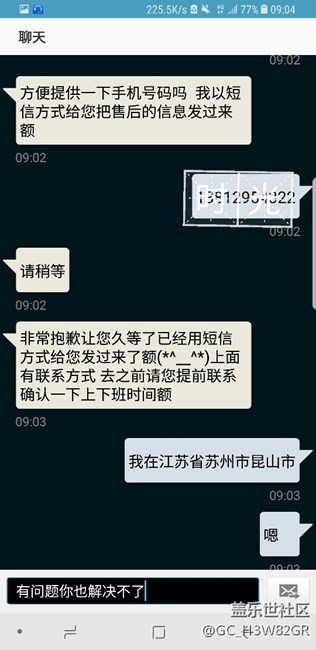 刚买的三星S8+，大家来看一下有没有一样的问题。