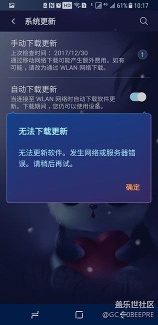 无法更新？？？