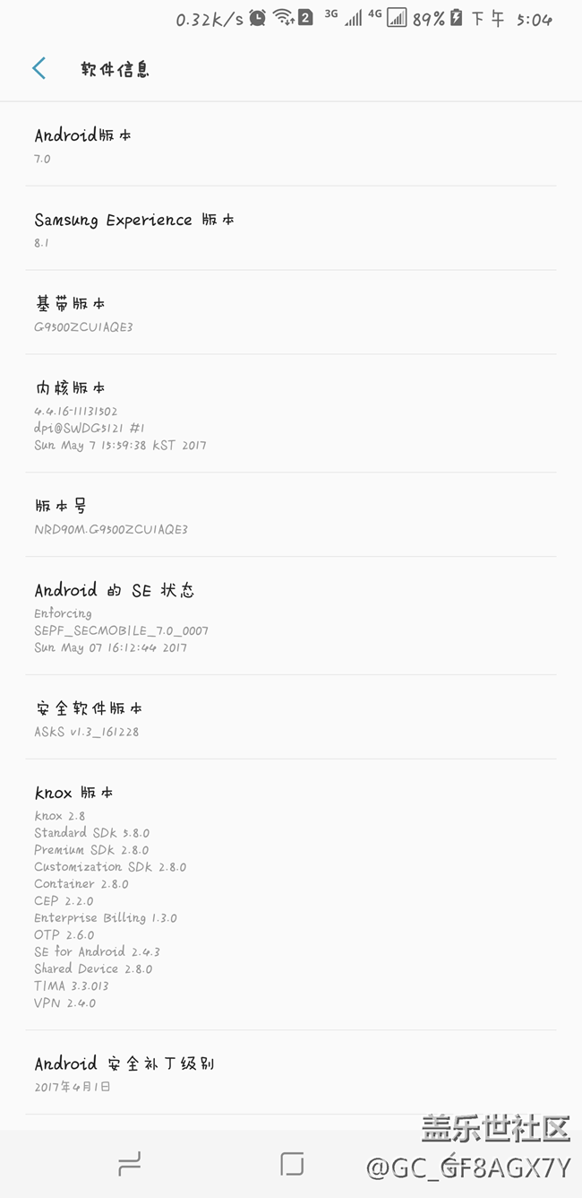 系统升级