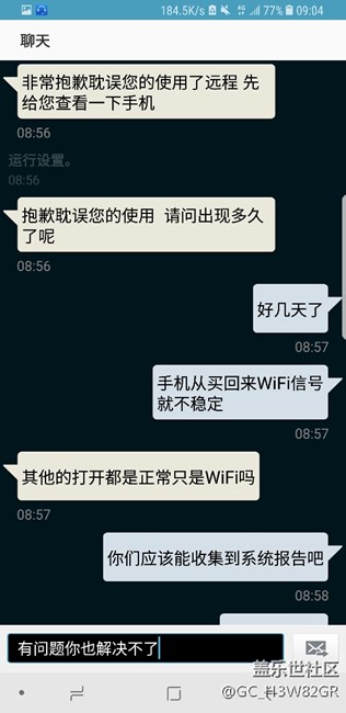 刚买的三星S8+，大家来看一下有没有一样的问题。