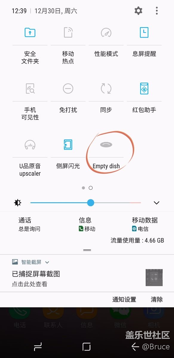 更新8.0 图标疑问