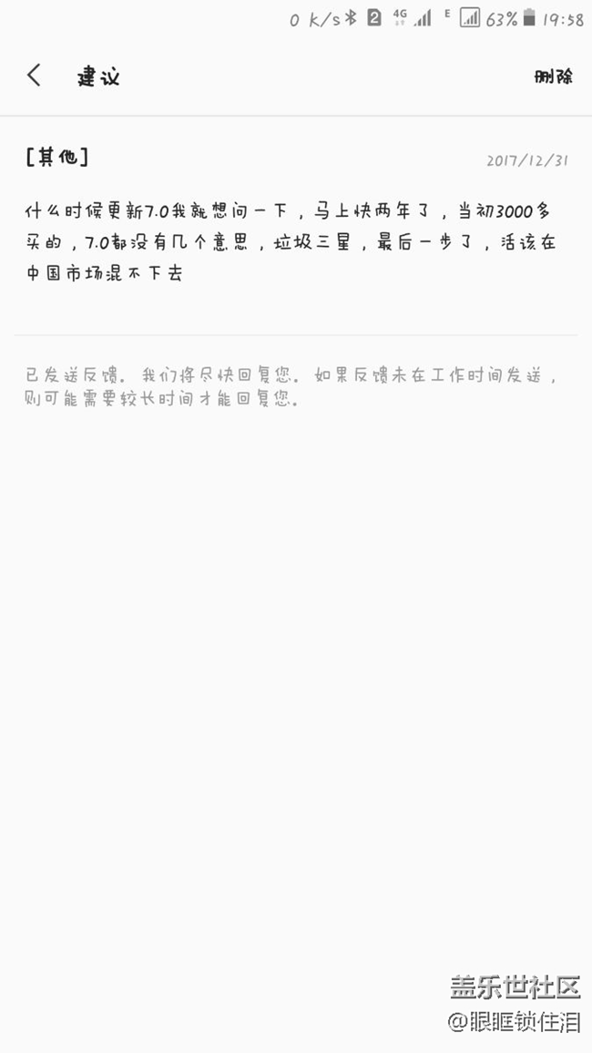 受不了了，爆粗口了