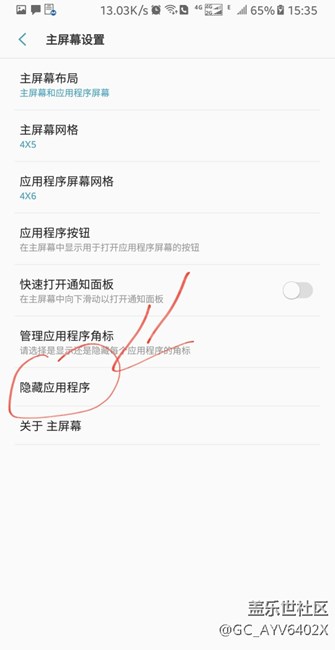 n8曲屏的一个小用处