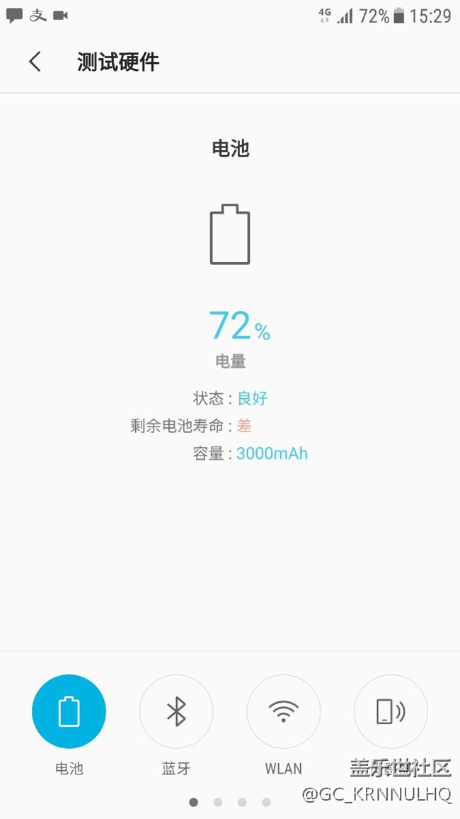 快过保了，去售后换电池，二话不说给我换
