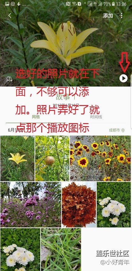 新年了，让静止的照片动起来，让单调的好听起来。