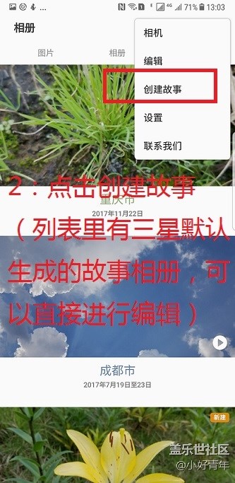 新年了，让静止的照片动起来，让单调的好听起来。