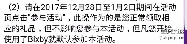 PK赛到底还需不需要点击参加活动?