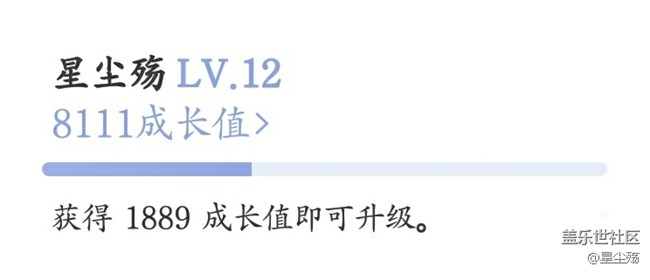 Bixby 的等级作用问题