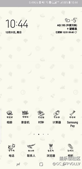 更新了系统应用怎么回事？