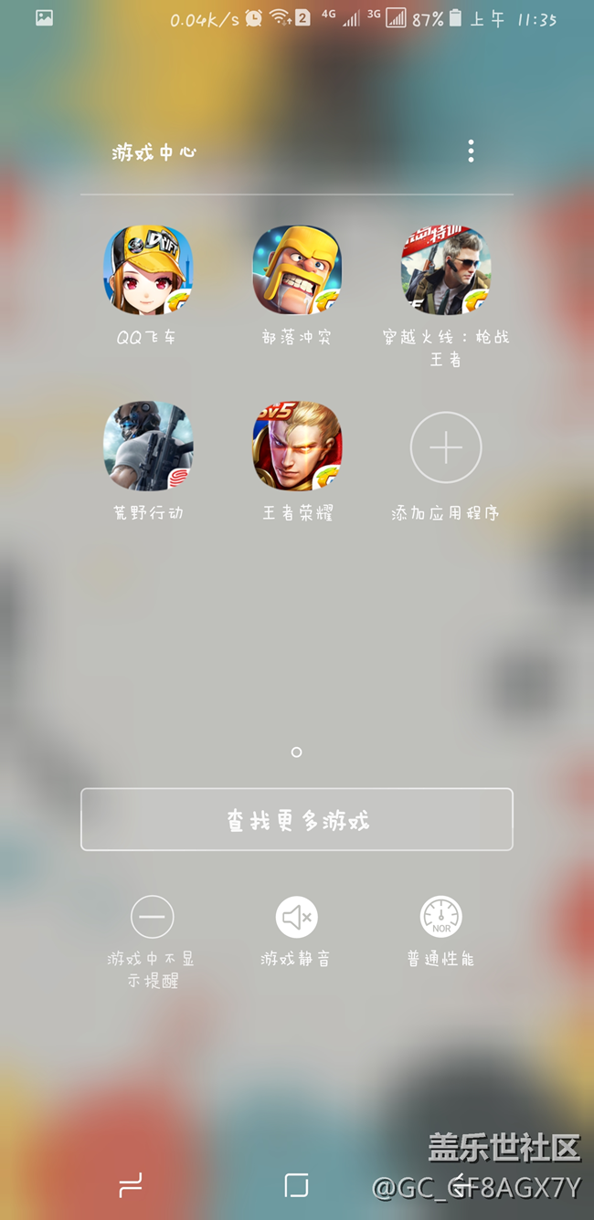 软件问题