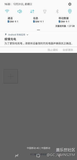 求助充电问题，原装的充电器和线