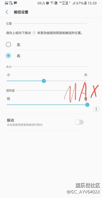 n8曲屏的一个小用处