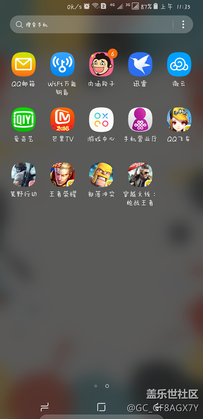 软件问题