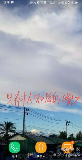n8曲屏的一个小用处