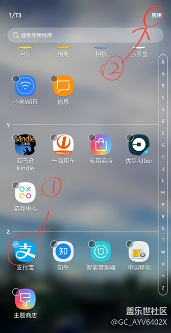 n8曲屏的一个小用处