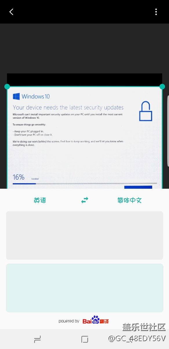 bixby 视觉无法翻译