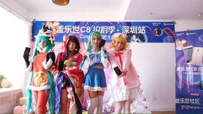 【C8约拍季】深圳盖乐世跨年coser线下聚会