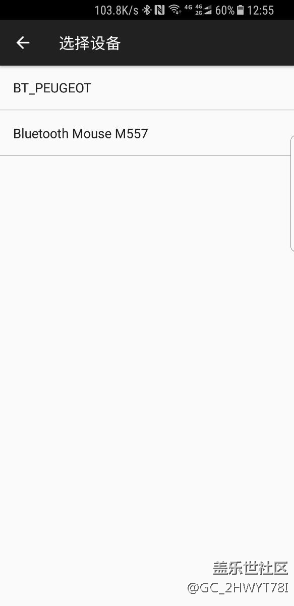NFC解锁怎么没了