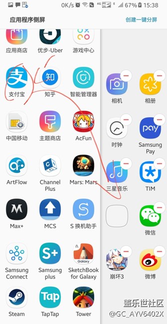 n8曲屏的一个小用处