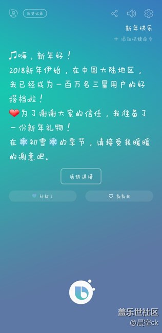 2018！新年快乐！