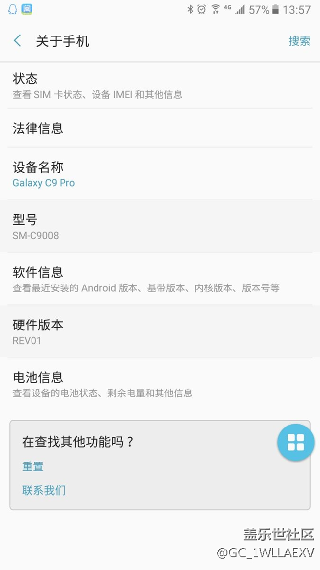 请问三星为什么不给移动版本的c9pro推送7.1系统