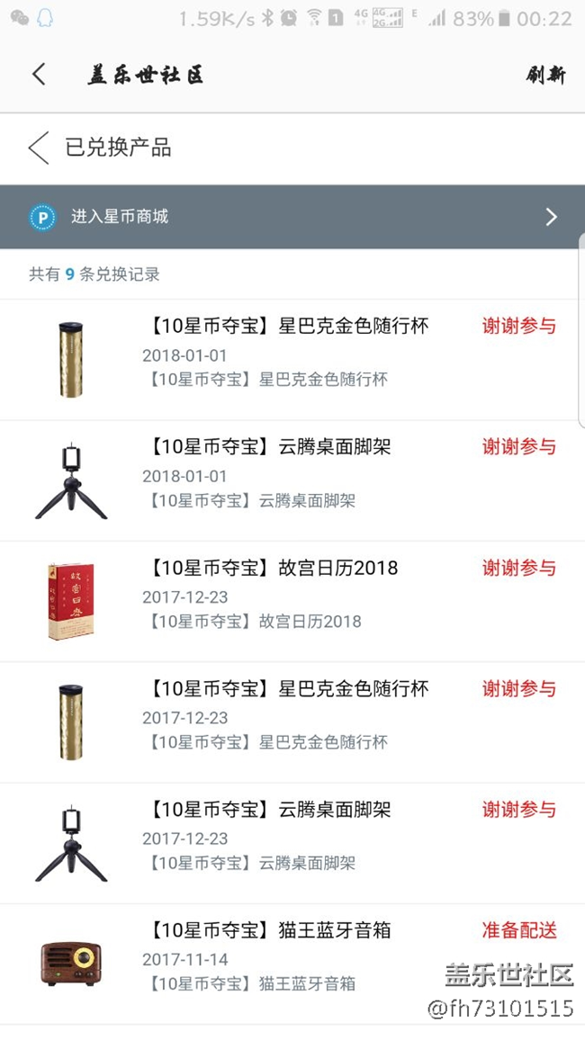 什么鬼哦
