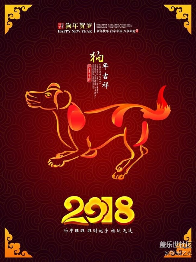 2018，新的开始 . . . . . .